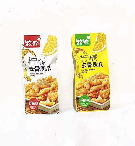 Lulu Lemon Boneless Duck Feet Spicy Lemon Flavor Boneless Duck Feet Chicken Feet Individual Packaging Leisure