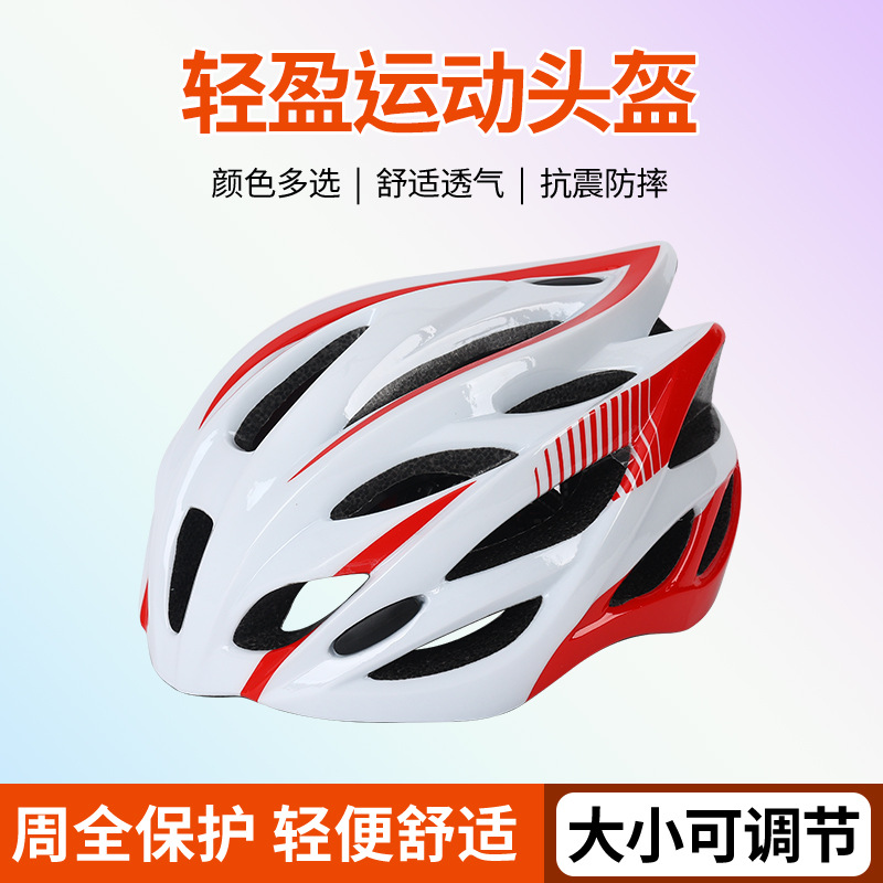 Casco de ciclismo de carretera equipo de deportes al aire libre casco de montaña casco de bicicleta de protección de la cabeza unida para hombres y mujeres