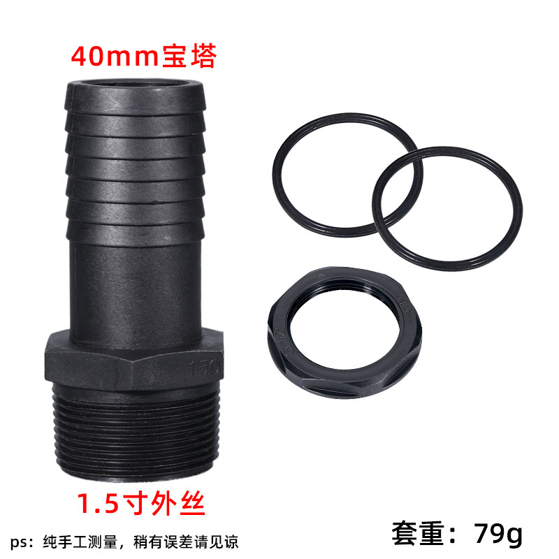 플라스틱 40 탑 (단일 실)