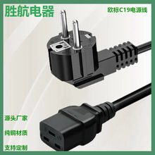 ���l�WҎ�Դ��16A�W�˲��^C19���^PDU������ŚW����о���^��