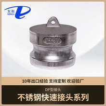 316���P䓿��ٽ��^ DP�Ϳ��b���^ ͹݆�����i�o���^ꖶ˹��^���^