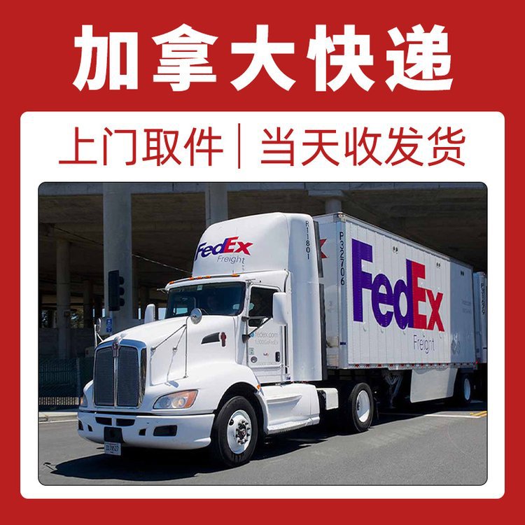 广州深圳国际移民搬家海运美国英国加拿大澳洲德国法国新西兰泰国