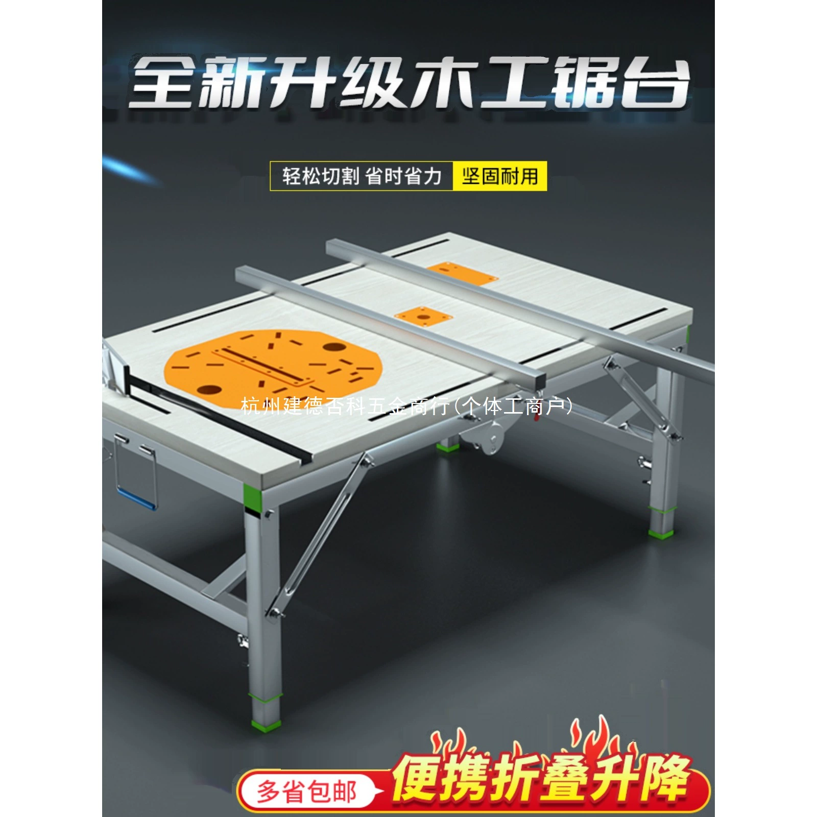 Деревообрабатывающий верстак, многофункциональный раздвижной стол, перевернутая пила, портативный настольный станок, небольшой подъемный операционный стол, складной деревообрабатывающий пильный стол