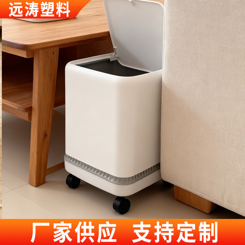 垃圾桶家用带轮2025新款客厅轻奢高档垃圾桶卫生间带盖大容量纸篓