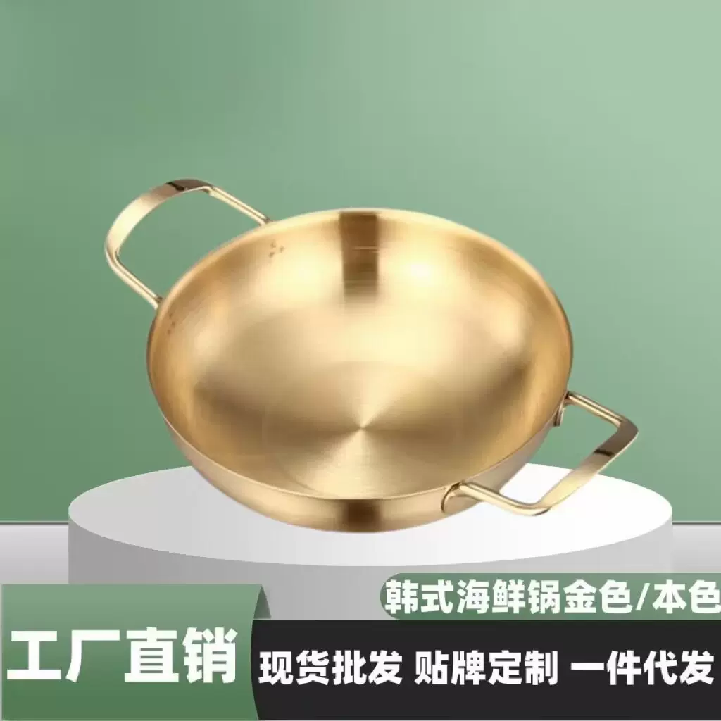 泡面锅不锈钢小火锅电煮锅一人一锅宿舍百货多功能鸳鸯纪念品双耳