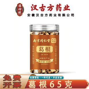 �Ͼ�ͬ��������Ǭ����� ��ș�İ�����؛�����K65��/�ޟo�۴��l