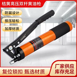 手动黄油枪;其他气动工具