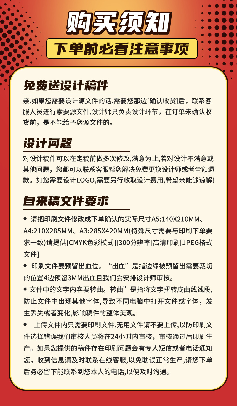 工厂定做游戏刮刮卡抓娃机刮刮乐定制金色涂层多刮口刮刮卡印刷