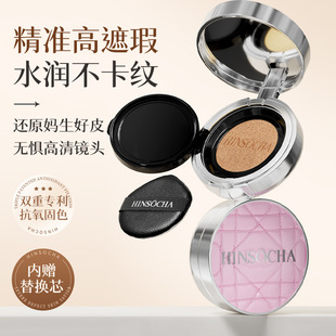 �nˮ��HINSOCHA���ך�|�������������覼�āˮ�������y�۵�Һ