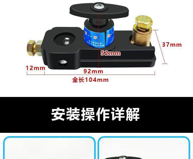 Car Battery Switch, Pure Copper Battery Switch, Power Protector, Anti-Leakage, Anti-Drainage for Car Use