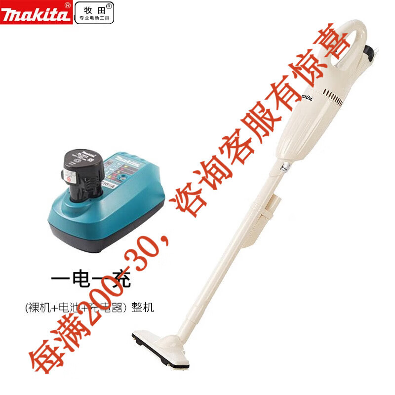 Muchieda Muchieda limpiadora de automóviles domésticos limpiadora de litio portátil inalámbrica portátil CL100DW succión de pelo de gato