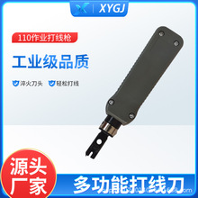 324B򾀵 p^ 110/88;WjԒģK侀 򾀹