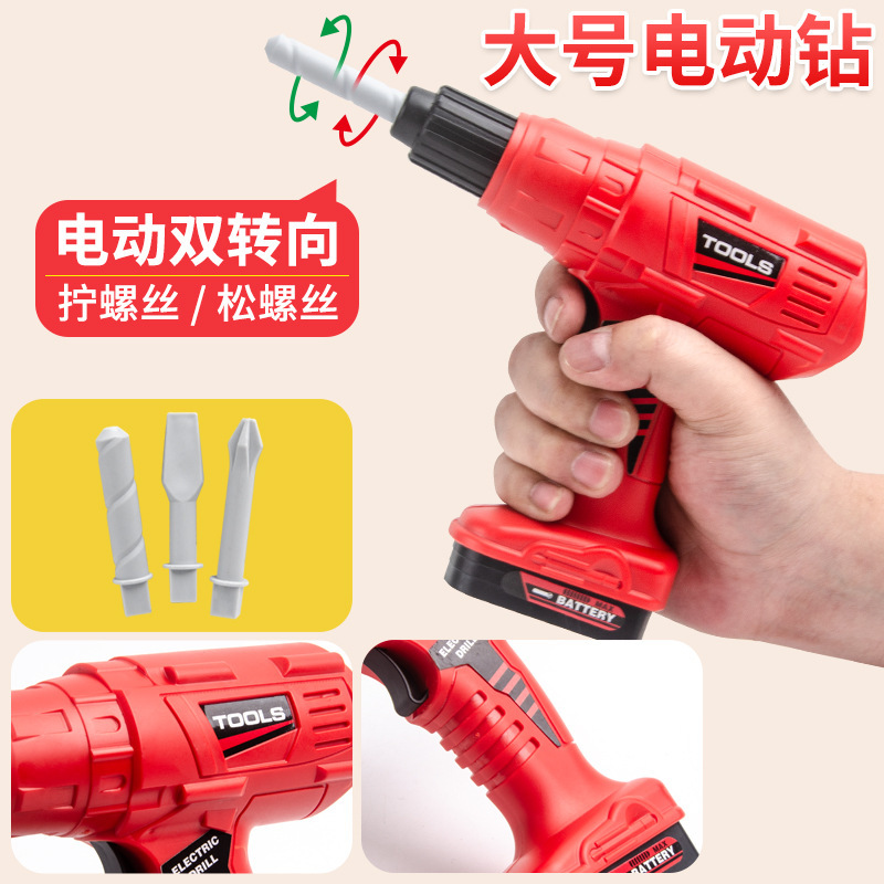 国境を越えた子供の道具箱セットの赤ちゃんのシミュレーション修理は電気ドリルのドライバーを組み合わせて家のおもちゃの男を修理する|undefined
