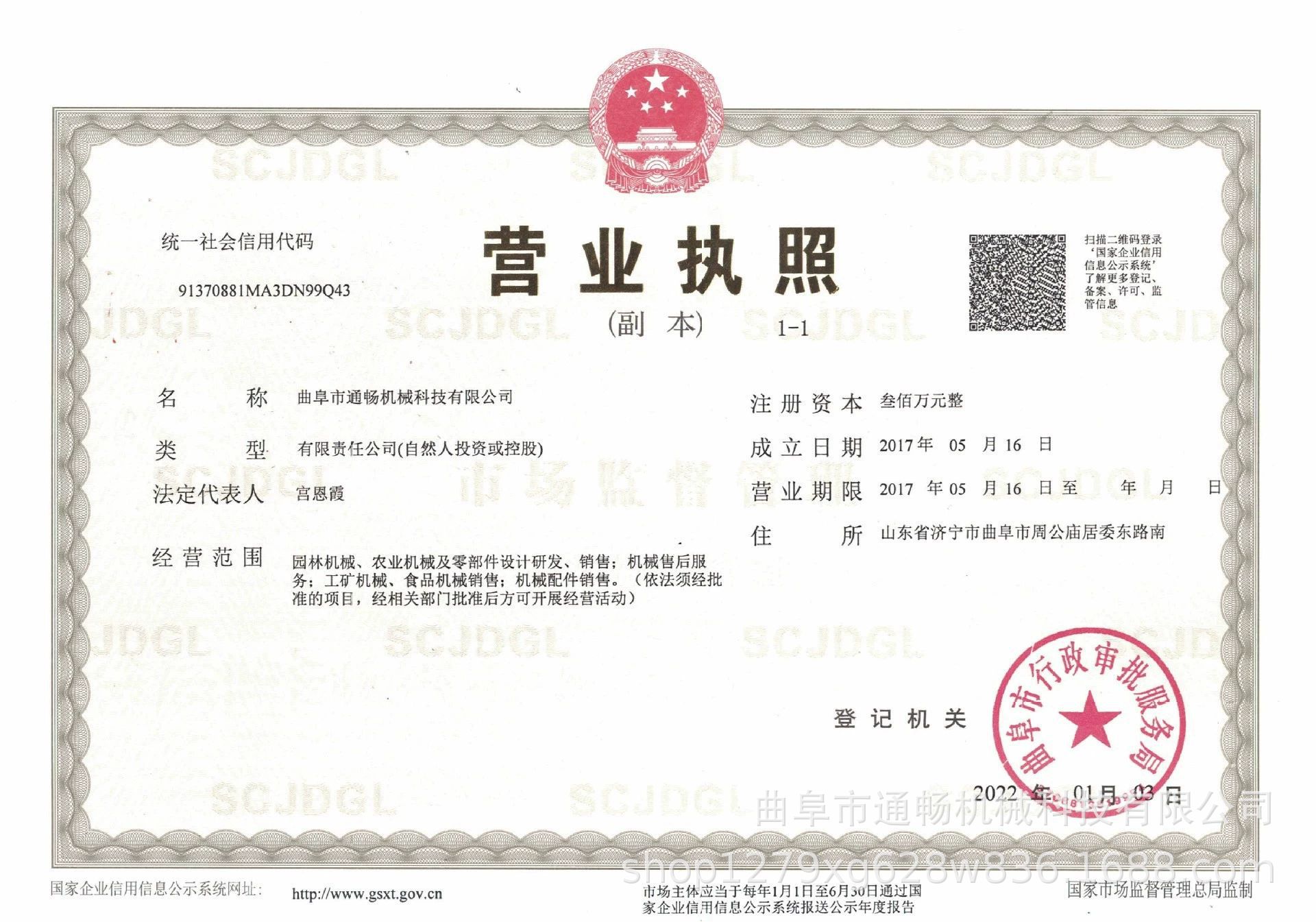 3297f6f03436381202c1093d91ad14