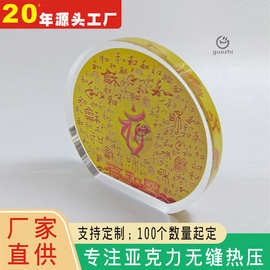 亚克力无缝热压工艺纪念品有机玻璃内藏照片桌面摆件留念品