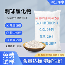 �oˮ�Ȼ��}���r�з�a�}ԭ��94%�������ѩ���������������ӄ�