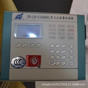 ����JB-QB-EI6000L 16�c ��Ŀ����� �����C
