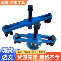 厂家批发半轴桥前后轮拉玛 轮胎拉码大车轴头拉码 轮毂维修工具