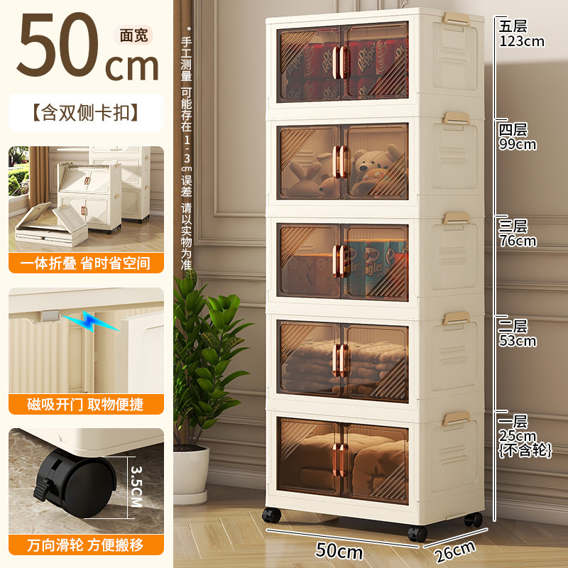 폭 50cm의 투명한 티도어