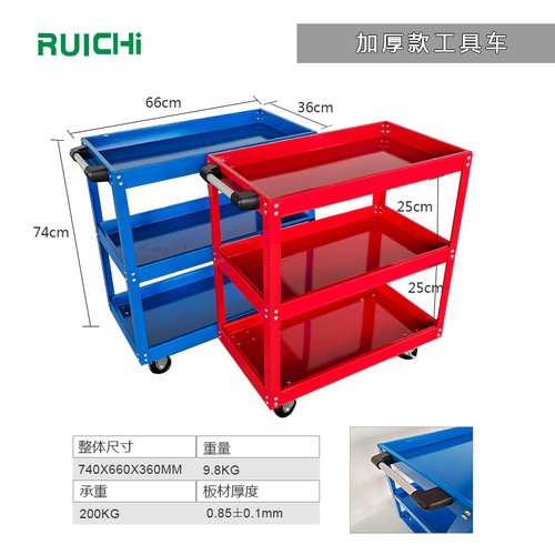 Manufacturer's three-layer mobile tool cart with brake wheels, size optional, maintenance trolley, two-layer tool cart wholesale