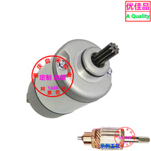 ��������Starter Motor 24101 47531 Massimo UTV T-BOSS 410���