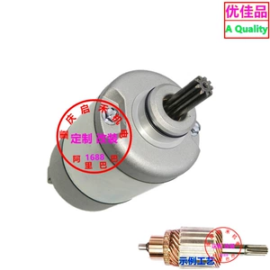 24101 47531 Massimo Utv T-Boss 410 starter motoru üçün uyğundur