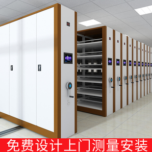 Shandong Jinan dense rack hand-cranked dense cabinet archives electric intelligent filing cabinet hand-cranked filing cabinet