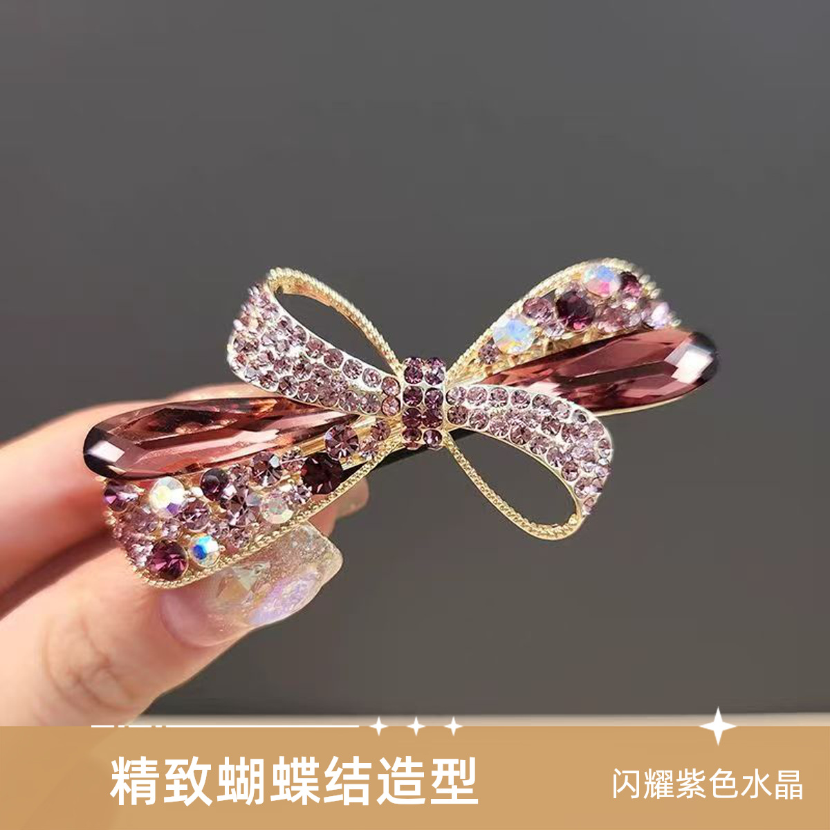 보라색 나팔 활