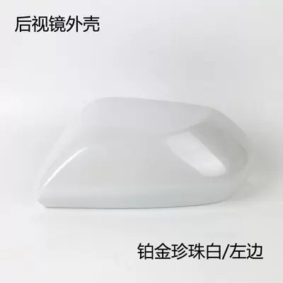 Rear mirror/rearview mirror assembly – to 25 Years - 2019-to-2023-asian-dragonleftmain-driver-rearview-mirror-housing-platinum-pearl-white-2021-onwards