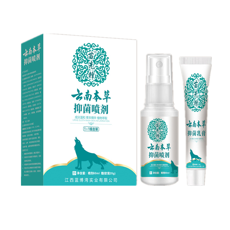 Hot-Selling Douyin Kuaishou Miao Pioneer Yunnan Herbal Antibacterial Spray Wolf Toxin Spray Wolf Toxin Ointment Dropshipping