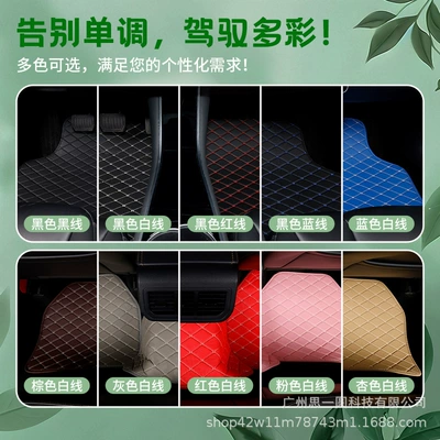 Floor Mats 5-Piece Set – Universal Foot Pad
