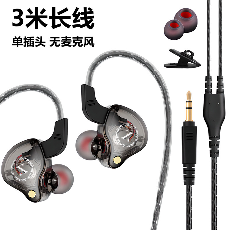 Auriculares de monitoreo en vivo Ancla de retorno de oído especial computadora tarjeta de sonido guitarra eléctrica alargada con cable canto profesional en el oído