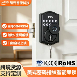 涂鸦美式呆锁智能指纹锁室内木门闭锁电子密码键盘锁跨境智能锁