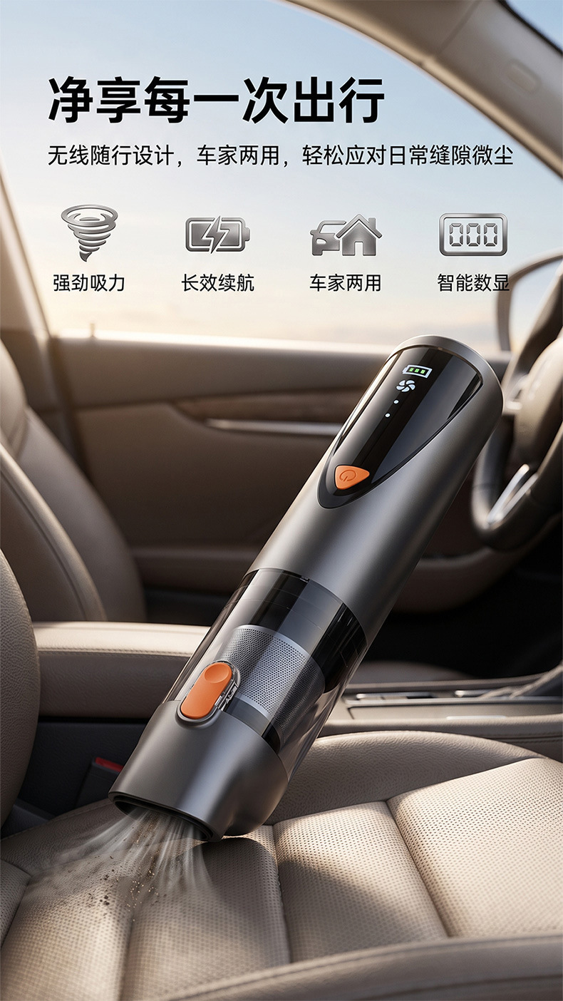 Cross-border best-selling car vacuum cleaner, wireless handheld high-power wet and dry dual-use suction and blowing dust remover with one-touch dust disposal