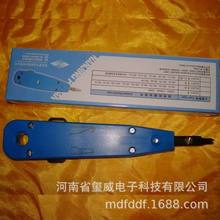 JPX284���������߼�FA8-149���ߵ�STO-151ģ�鿨����Ƶģ�����ǹ