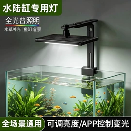 水族照明设备;小夜灯;杀毒灭菌设备