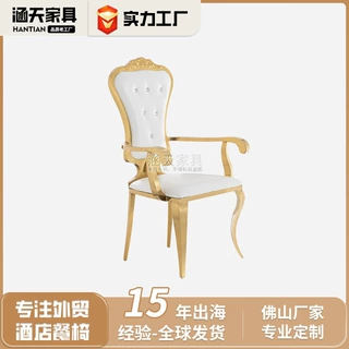 售楼处洽谈桌椅组合酒店大堂接待桌椅会所一桌四椅美容院家具现货
