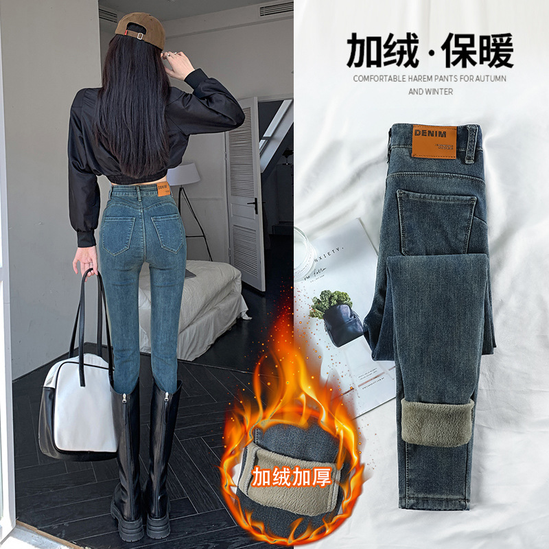 838高腰蜜桃臀牛仔裤女秋冬修身显瘦加绒新款紧身小脚铅笔裤