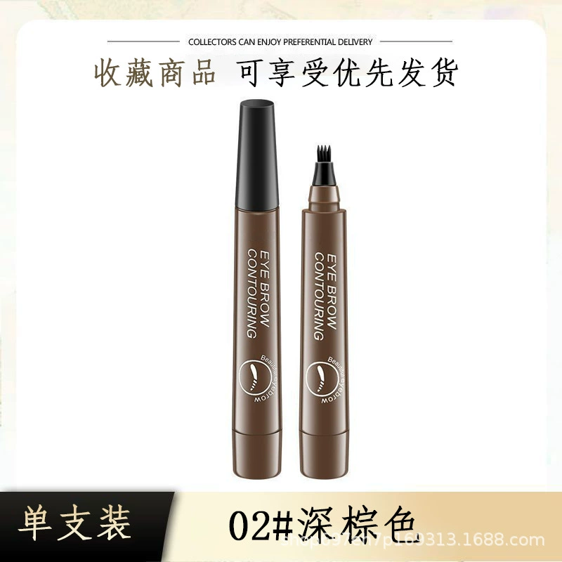 Waterproof organic eyebrow pencil, no smudge, for beginners
