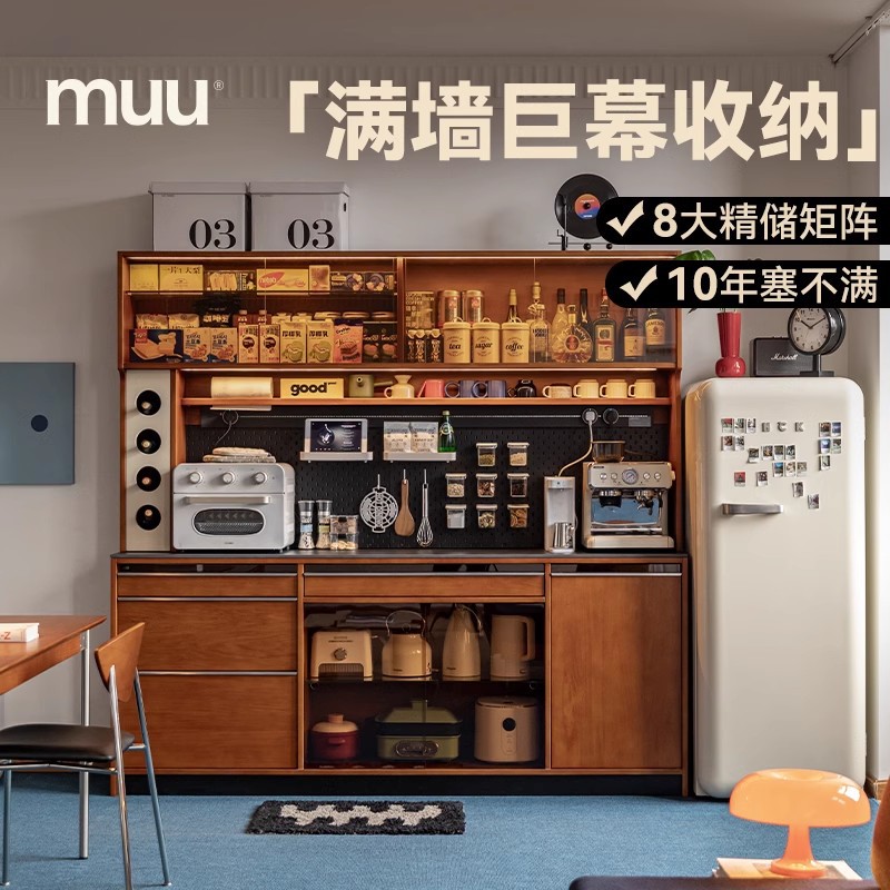 北欧复古实木法式餐边柜岩板靠墙橱柜置物柜客厅储物柜中古咖啡柜