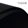 18# diamond black 56*56cm