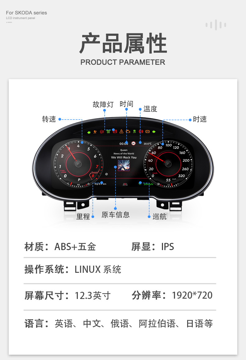 Suitable for Volkswagen Skoda Octavia Instrument Panel, 15-20 Model Old-To-New Full Lcd Instrument Panel with Support for Multiple Ui Options