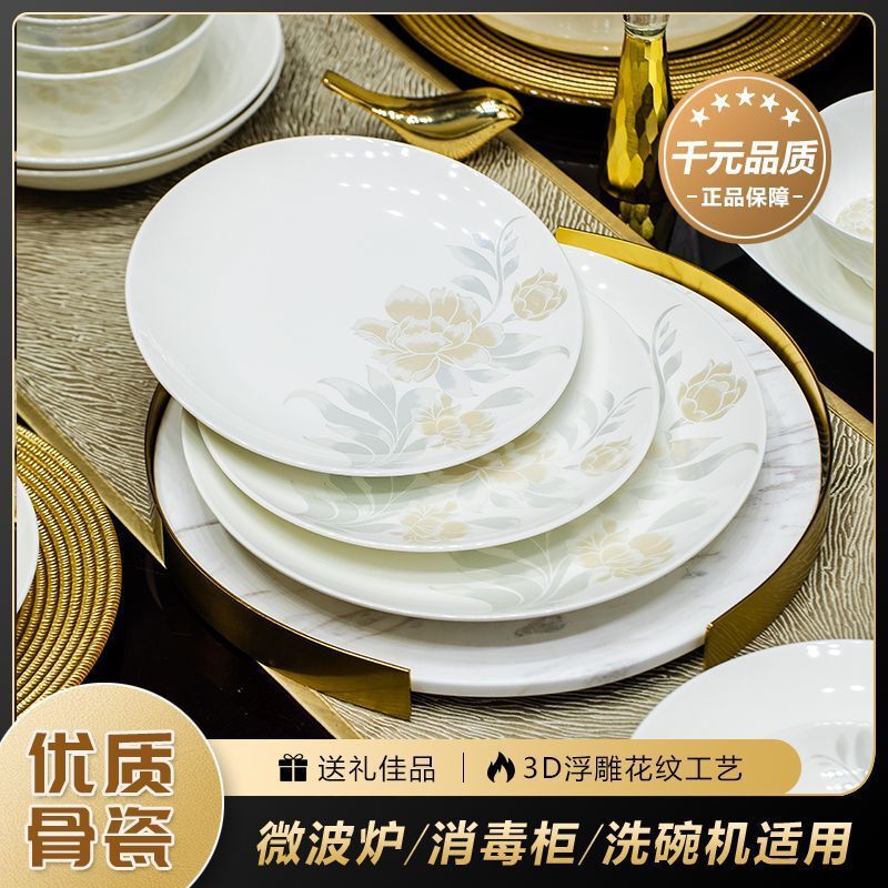 Jingdezhen Bone China Tableware High-Value Household Dish Plate 8inch Hand-Painted High-End Restaurant Decorative Plate Beautiful Plate Jingdezhen Bone China Tableware High-Value Household Dish Plate 8inch Hand-Painted High-End Restaurant Decorative Plate Beautiful Plate