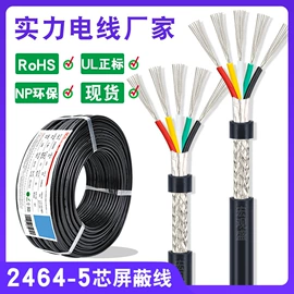 电子线;电气电缆;电力电缆