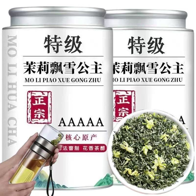 [5A Premium Jasmine Snow Princess] Authentic Jasmine Flower Tea 2026 New Tea Strong Fragrance Snow Princess Green Tea