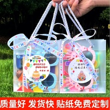 幼儿园儿童生日伴手礼礼物送全班小朋友分享开学大班毕业礼品回礼