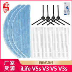 Huixiはilife掃除ロボットV5s、V3、V5、V3sのアクセサリー、サイドブラシ、モップクロス、フィルターネットに適しています。