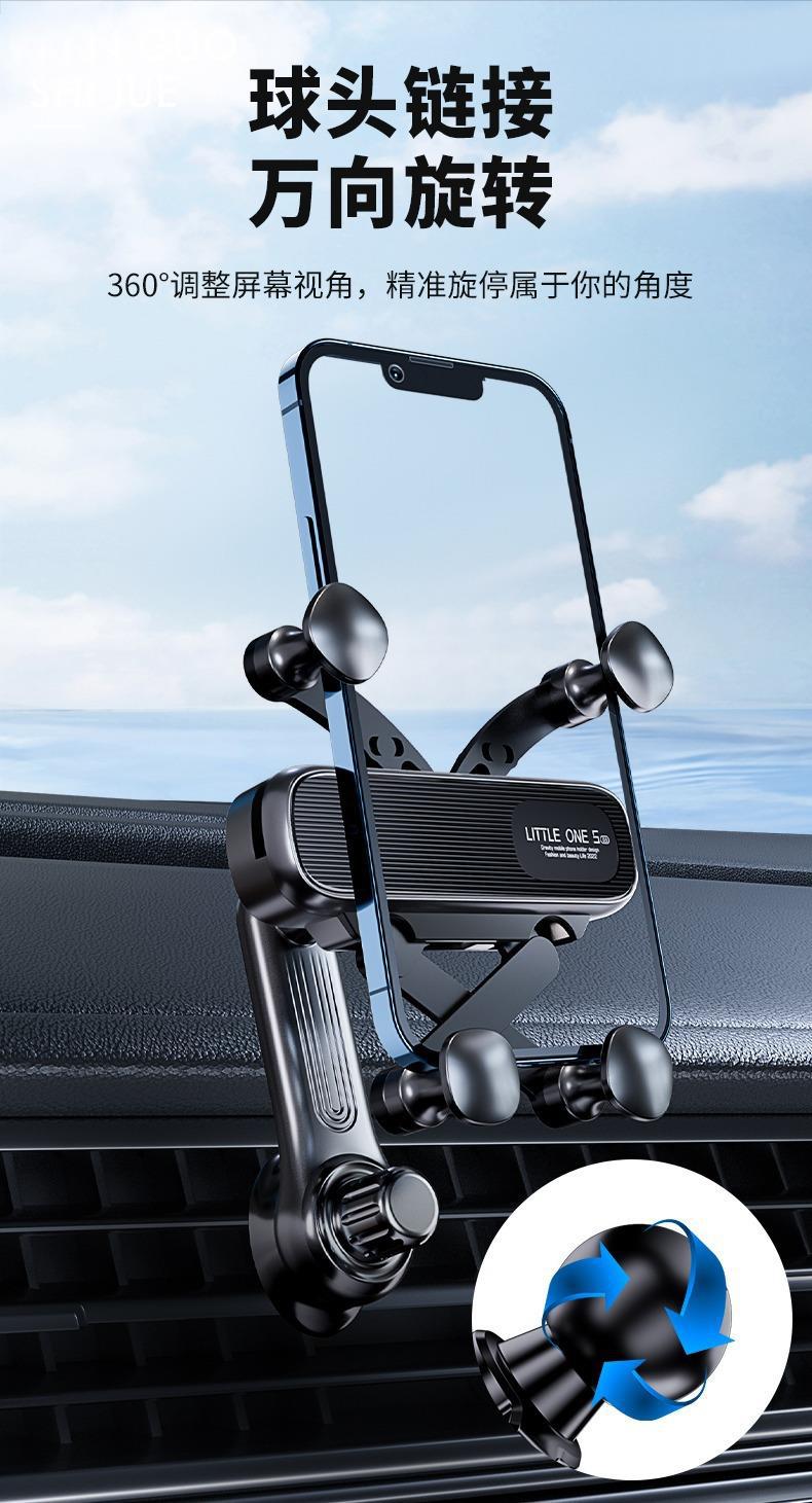 Suitable for Tesla Car Phone Holder, Rotatable Air Vent Clip-On Car Accessory, Universal Magnetic Support
