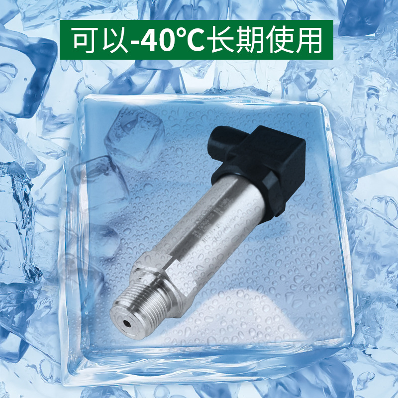 ��������ɢ��ѹ��������4-20mAˮѹ��ѹҺѹ��ѹRS485 ѹ��������