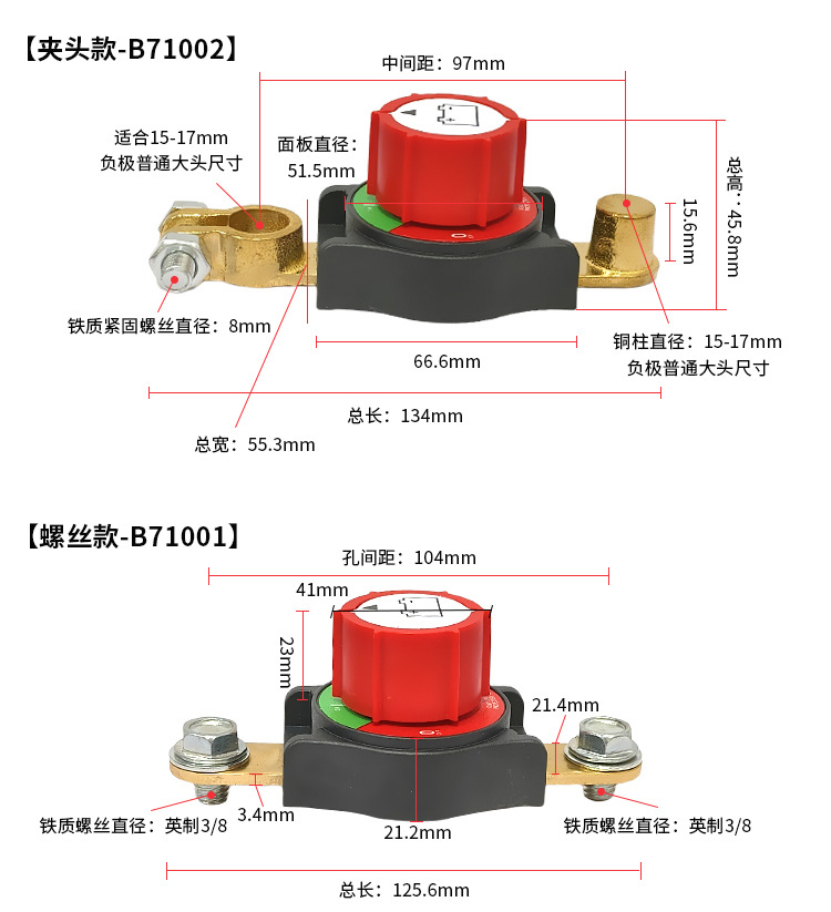 New Hex Knob Brass Battery Terminal Disconnect Switch Car Modification Extension Accessories Power Switch